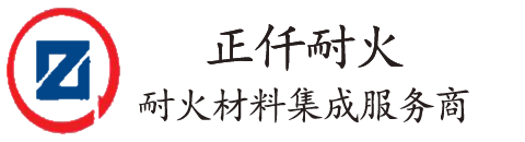 郑州正仟耐火科技有限公司