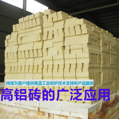 高铝砖该怎么选择