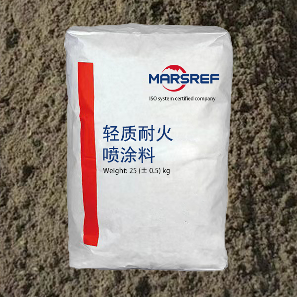 轻质耐火喷涂料