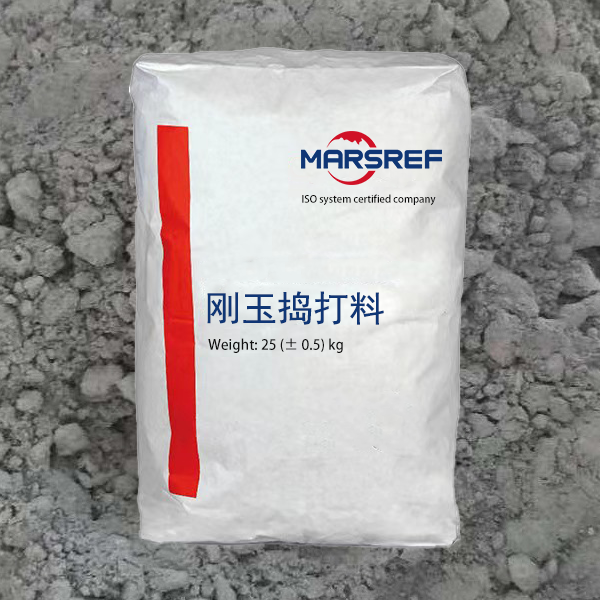 刚玉捣打料
