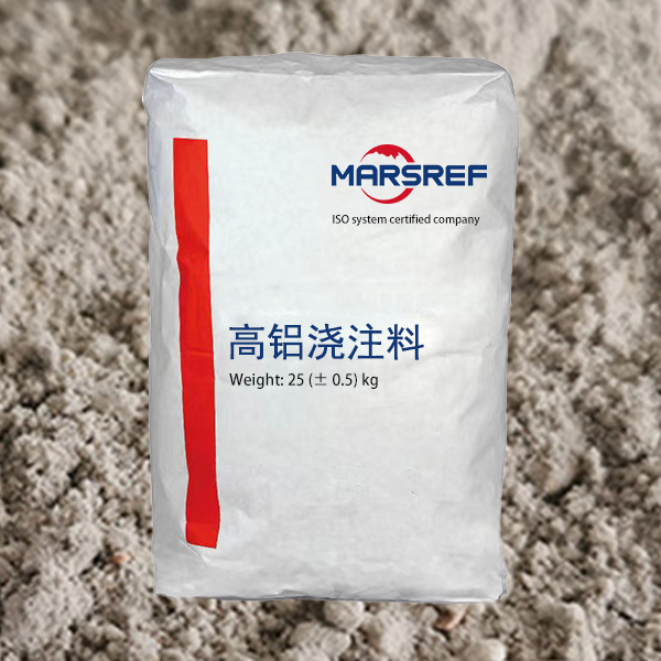 粘土质和高铝质致密耐火浇注料