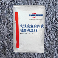 高强度复合陶瓷耐磨浇注料